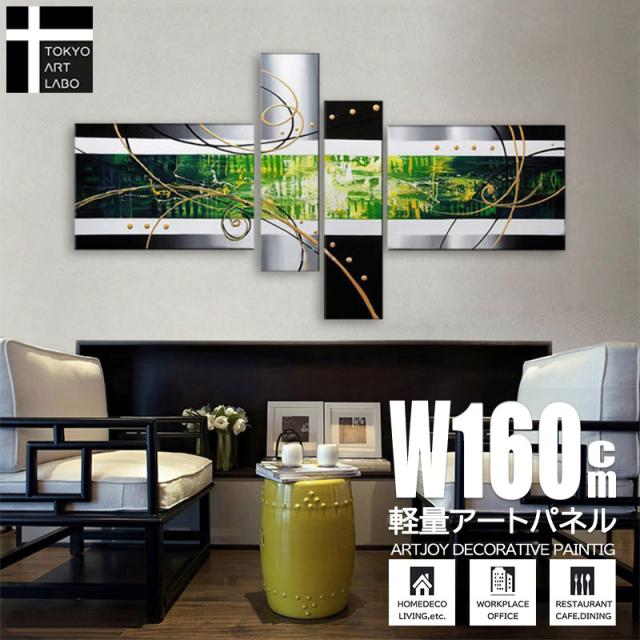 【楽天ランキング1位獲得】油絵 【人気のシルバー系デザイン】絵画 インテリア 壁掛け アート モダン アートパネル 抽象画 リビング 新築 緑 4枚組 油彩画