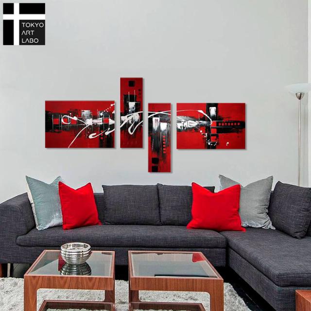 【楽天ランキング1位獲得】油絵 【LARGE MID CENTURY MODERN】絵画 インテリア 壁掛け 大型 アートパネル おしゃれ モダン アートワーク 赤系 4枚組 油彩画_2