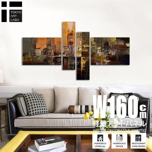 【楽天ランキング1位獲得】油絵 【Cityscape 街並みの抽象】絵画 インテリア 壁掛け モダン アートパネル ロビー リビングの壁 ホテル 飲食店に飾る絵 茶系 油彩画の通販は 32,500円