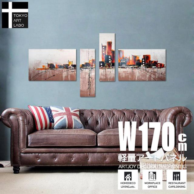 油絵 【Cityscape MID CENTURY MODERN】絵画 インテリア 壁掛け モダン アートパネル ロビー リビングの壁 ホテル 飲食店に飾る絵 モノトーン 白黒 油彩画の通販は