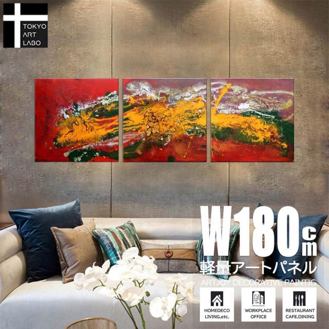 絵画 油絵 インテリア 壁掛け 抽象 モダンアート 3枚組 玄関 リビング ダイニング ホテル エントランス用 大型 内装用 油彩画の通販は 32,500円