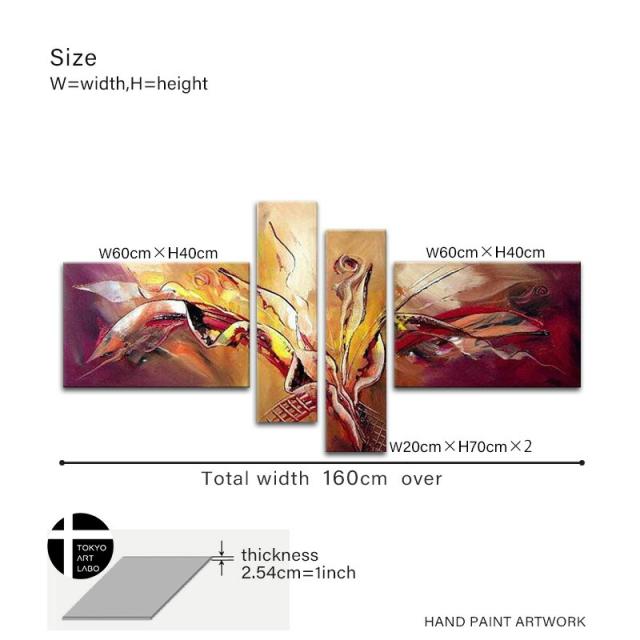 油絵 絵画 インテリア 壁掛け ModernAbstract おしゃれ アートパネル クリニック オフィス ダイニング カフェ 入口 玄関 内装用 大型 茶系 4枚組 油彩画_19
