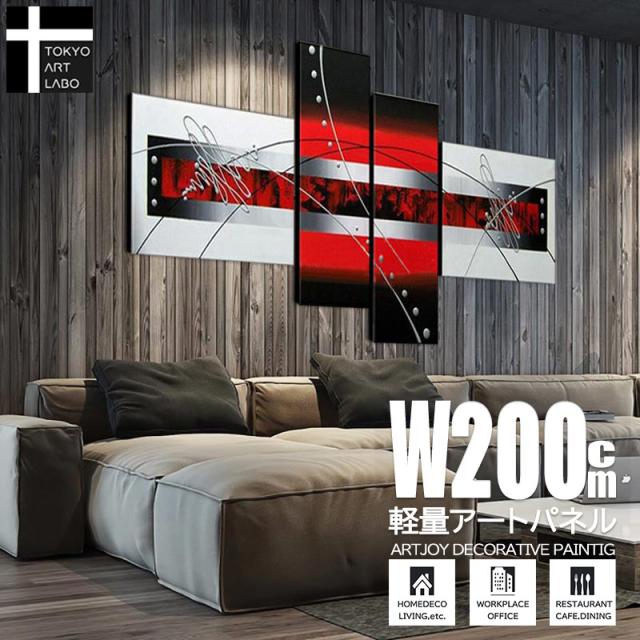 アート現代アート絵画赤油絵インテリア個性的おしゃれ雑貨絵