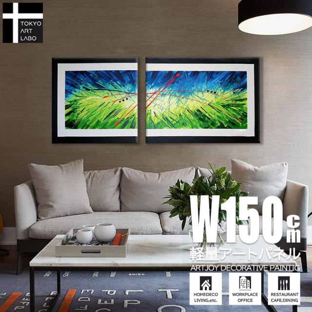 油絵 絵画 インテリア アートパネル 90cmx60cm 60cmx60cm 各1枚 2枚組 モダン おしゃれ 壁掛け アート 横長 緑色 抽象画 油彩画
