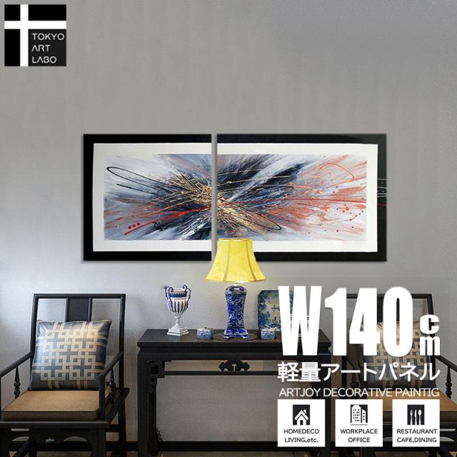 東京インテリア 壁掛け 2枚 東京インテリア 壁掛け 2枚 東京インテリア