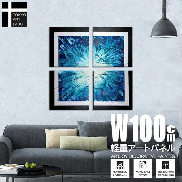 油絵 【青の抽象】絵画 おしゃれ 壁掛け インテリア アートパネル 抽象画 ロビー リビング エントランス 入口 リフォーム 海外ホテル内装イメージ 油彩画_18