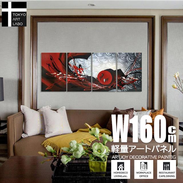 【楽天ランキング1位獲得】油絵 絵画 インテリア【ジャポニズム】壁掛け おしゃれ 絵 抽象画 4枚組 和モダンインテリア 赤 油彩画の通販は 32,500円