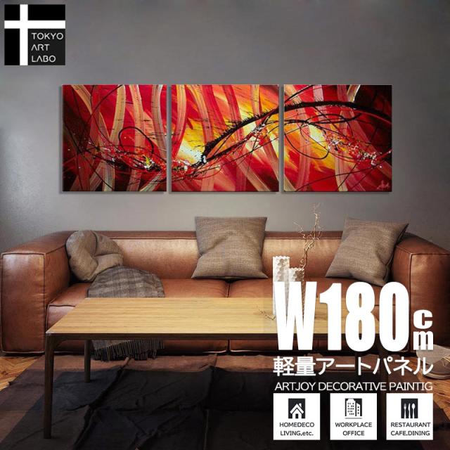 油絵 絵画 インテリア 壁掛け /Abstract Art/ アートパネル おしゃれ 絵 モダン アート ミッドセンチュリー 赤系 3枚組 油彩画の通販は 32,500円