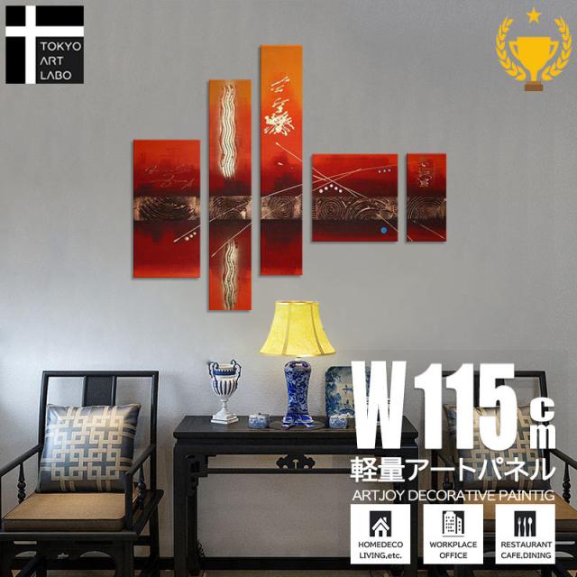 【楽天ランキング1位獲得】油絵 【凸凹強調 抽象画】絵画 インテリア 壁掛け 話題集中のモダンアート ロビー リビング ホテル 飲食店に飾る ディスプレイ 5枚組 油彩画の通販は