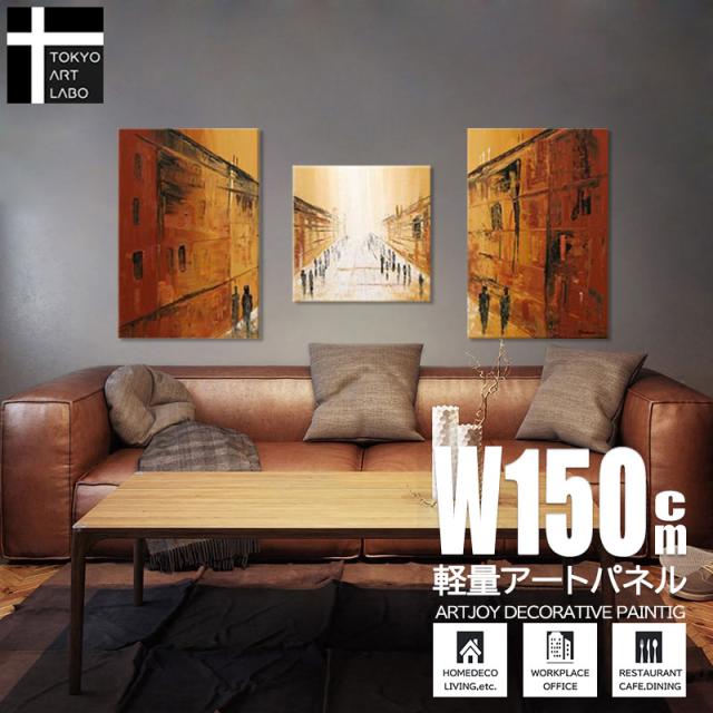 油絵 絵画 風景画【都市の景観 Cityscape】インテリア モダン 壁掛け おしゃれ 絵 モダンアート ミッドセンチュリー 玄関に飾る絵 ホテル オフィス リビング 3枚組 油彩画