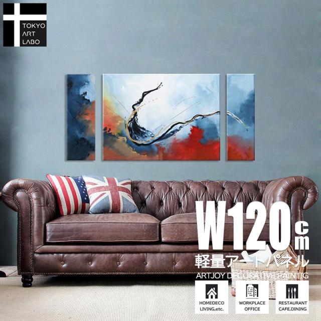 油絵 【ModernAbstract】絵画 インテリア 壁掛け アートパネル 人気のモダンアート ロビー リビング ホテル 飲食店に飾る おしゃれな絵 3枚組 油彩画の通販は 32,500円
