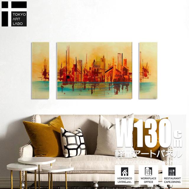 油絵 絵画 風景画【都市の景観 Cityscape】インテリア モダン 壁掛け