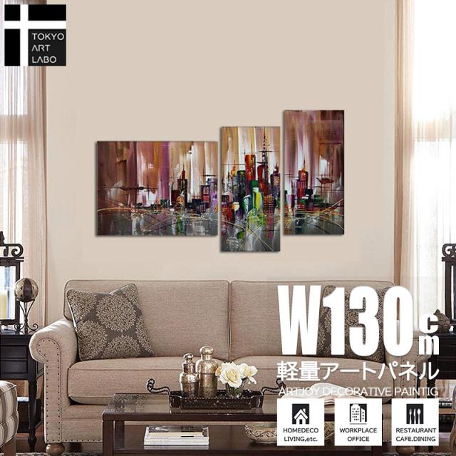 【楽天ランキング1位獲得】油絵 絵画 インテリア おしゃれ 壁掛け 絵 アートパネル モダンアート 抽象画 玄関 マンション モダンリビング ホテル オフィス ゲストルーム 油彩画
