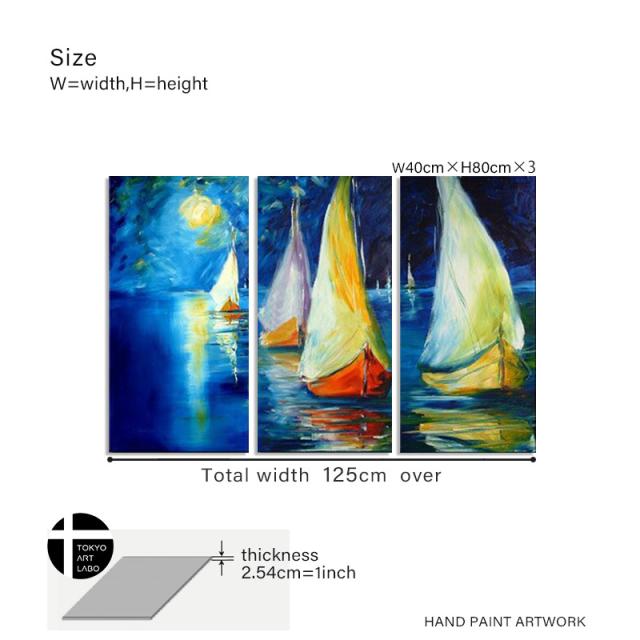 油絵 絵画 海【FULL MOON 満月の夜に】壁掛け インテリア アートパネル おしゃれ 絵 抽象画 モダン船 ヨット 夜景 船出 3枚組 油彩画_19