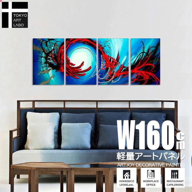 絵画 インテリア アートパネル おしゃれ 壁掛け 絵 アート 抽象画 モダン 直筆 4枚組 油絵 油彩画の通販は