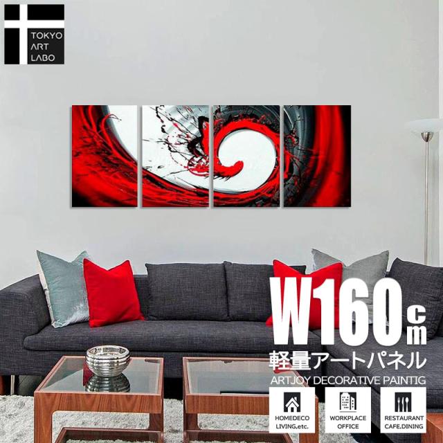 絵画 壁掛け インテリア モダン アート 抽象画 4枚組 油絵 ロビー リビング ホテル 飲食店に飾る 内装用 赤 油彩画の通販は