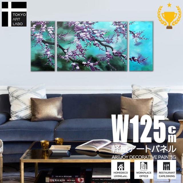 【楽天ランキング1位獲得】絵画 壁掛け インテリア おしゃれ 和風 和柄の絵 花の絵 旅館 客室 和室の絵 風水 アートパネル 紫 壁絵【新春老艶木紅梅 3枚組】油絵 油彩画