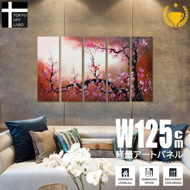 【楽天ランキング1位獲得】絵画 和モダン アート 壁掛け インテリア 梅 桜 油絵 日本画 おしゃれ 絵 リビング 和室 旅館 和食店 ディスプレイ装飾 油彩画の通販は