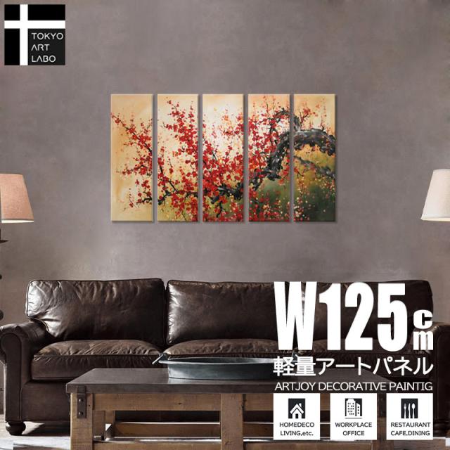 楽天ランキング1位獲得】絵画 インテリア 花の絵 壁掛け 和 楽天ランキング1位獲得】絵画 インテリア 花の絵 壁掛け 和