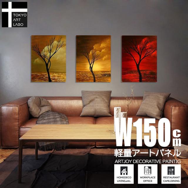 油絵 絵画 風景画 壁掛け インテリア【Nostalgia郷愁1】アートパネル スパ カフェ サロン ショップディスプレイ 3枚組 油彩画の通販は
