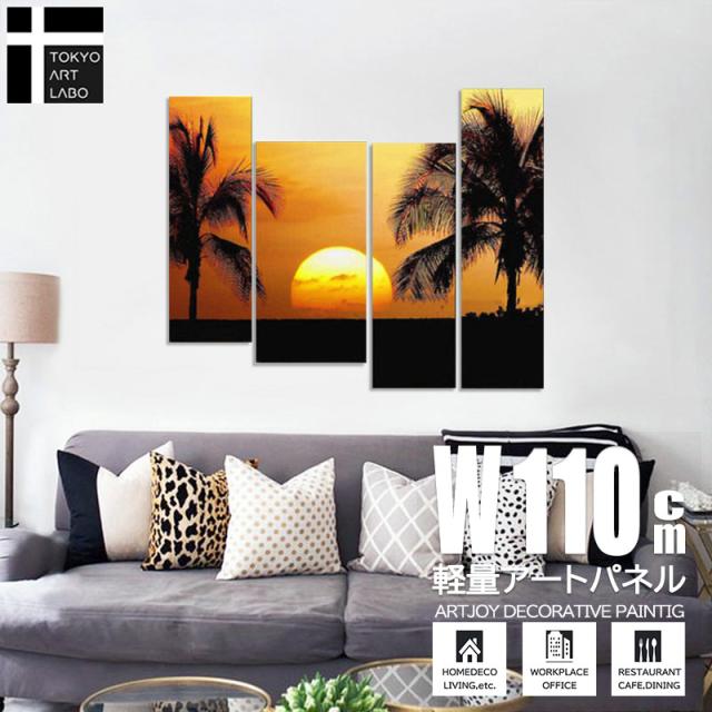 【楽天ランキング1位獲得】油絵 絵画 風景画【Tropical Sunset】海辺 浜辺 海の絵 シルエット アジアン ハワイアン スパ・エステ店の壁面装飾 おしゃれ 絵 壁掛け 4枚組 特大 油彩画