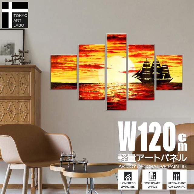 油絵 絵画 海 風景画 インテリア 壁掛け 大型 5枚組「大きめでも軽量 分割タイプ 手描きの壁掛けアート」 油彩画の通販は 32,450円