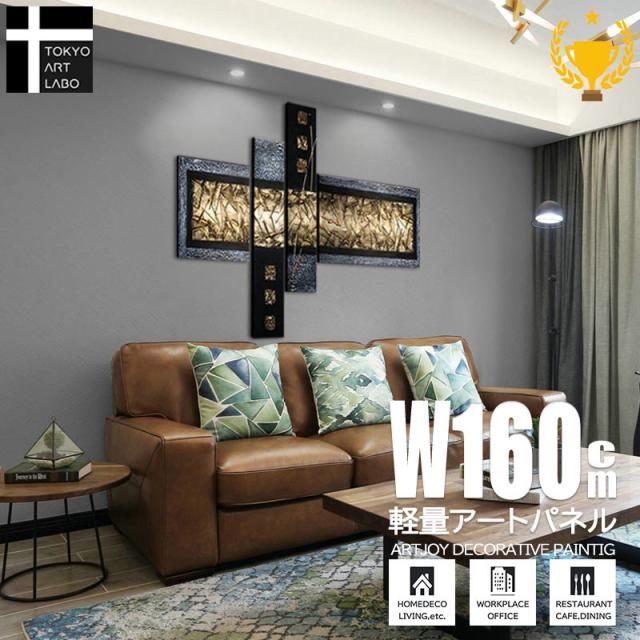 【楽天ランキング1位獲得】絵画 油絵 壁掛け インテリア 藍鉄色の抽象 おしゃれ 絵 モダン アートパネル リビング 玄関に飾る絵 壁 飾り 油彩画の通販は