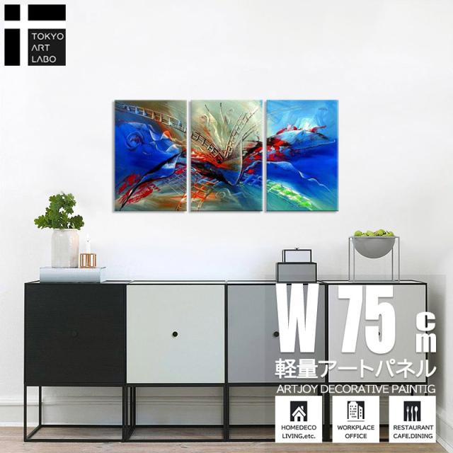 【楽天ランキング1位獲得】絵画 青の抽象 油絵 油彩画 おしゃれ 壁掛け アートパネル リビング インテリア 絵 玄関 モダン 壁飾り Sサイズの通販は