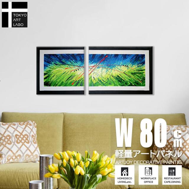 絵画 若竹色の抽象 油絵 油彩画 おしゃれ 壁掛け アートパネル リビング インテリア 絵 玄関 モダン 壁飾り Sサイズ