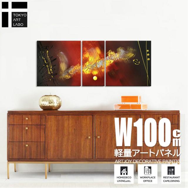 油絵 絵画 赤銅色の抽象 壁掛け インテリア モダン おしゃれ 絵 リビング 玄関 壁飾り アートパネル 油彩画 Sサイズ
