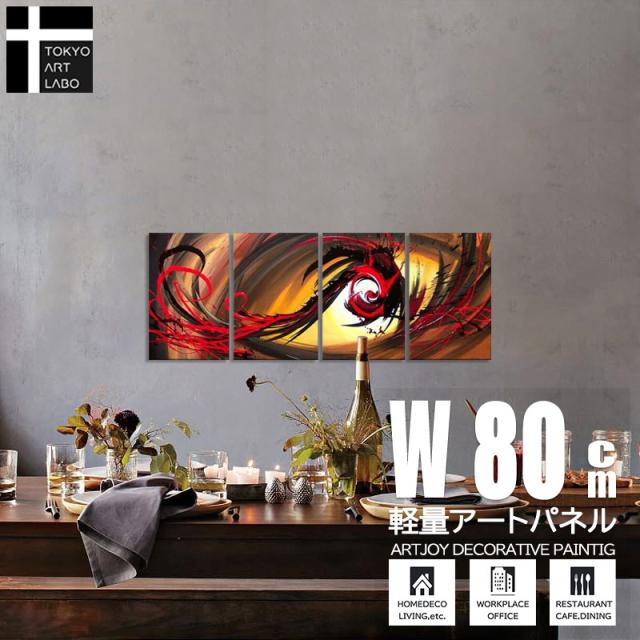 油絵 絵画 曙色の抽象 壁掛け インテリア モダン おしゃれ 絵 リビング 玄関 壁飾り アートパネル 油彩画 Sサイズ