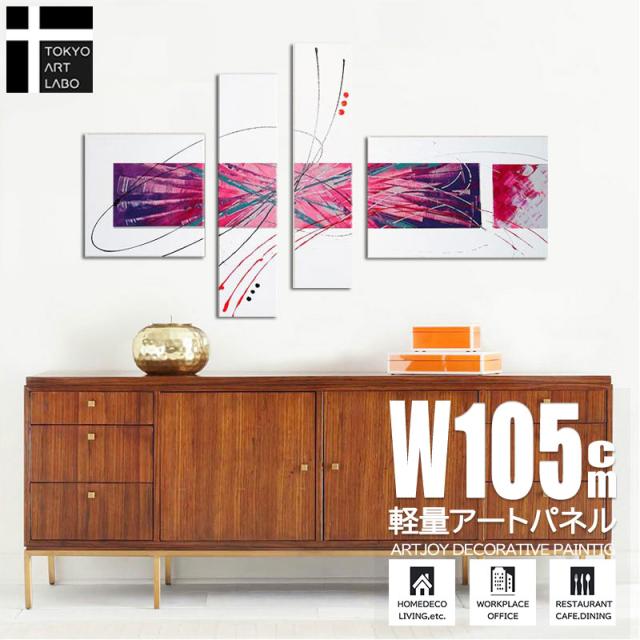 油絵 絵画 躑躅色の抽象 壁掛け インテリア モダン おしゃれ 絵 リビング 玄関 壁飾り アートパネル 油彩画 Sサイズ