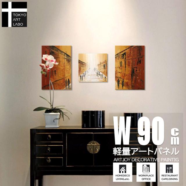 油絵 絵画 街並みの抽象 壁掛け インテリア モダン おしゃれ 絵 リビング 玄関 壁飾り アートパネル 油彩画 Sサイズ