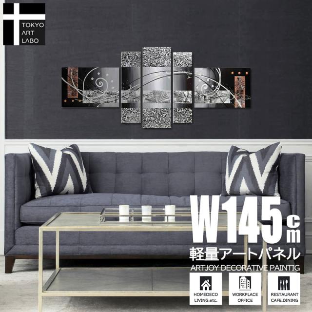 絵画 インテリア 壁掛け/銀の抽象 モダン アートパネル 油絵 おしゃれ 壁掛け 絵 玄関 Sサイズ 油彩画