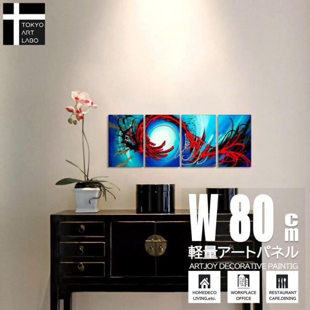 絵画 インテリア 壁掛け/螺旋の抽象B モダン アートパネル 油絵 おしゃれ 壁掛け 絵 玄関 Sサイズ 油彩画