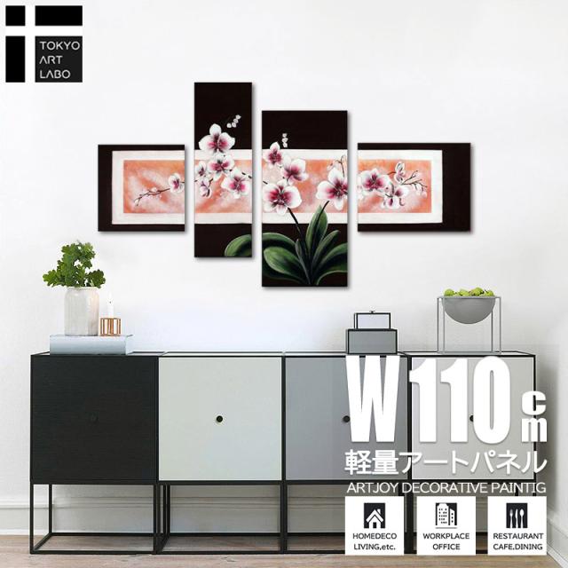 絵画 インテリア 壁掛け 花 アートパネル おしゃれ 絵 油絵 風水 リビング トイレ 玄関に飾る絵 油彩画【Sサイズ】 17,666円