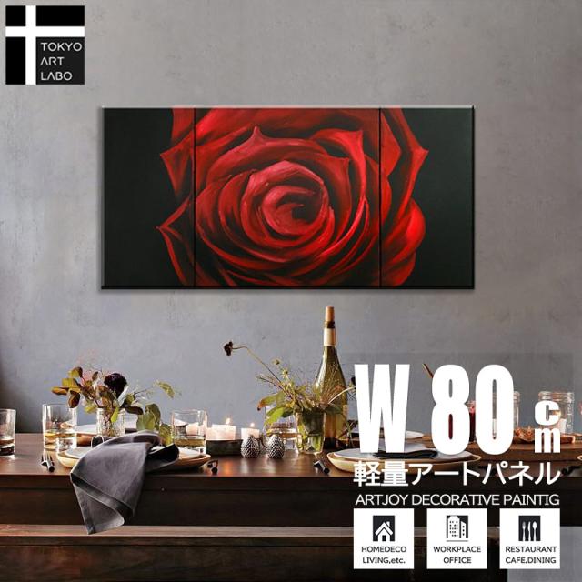 【Sサイズ】絵画 インテリア 壁掛け 花 アートパネル おしゃれ 絵 油絵 モダン アート 風水 リビング トイレ 玄関に飾る絵 ニッチ 油彩画