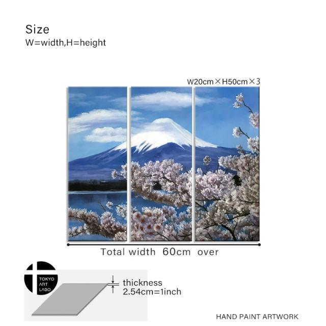 【Sサイズ】絵画 富士山 富士と桜 おしゃれ 絵 インテリア 壁掛けアート 油絵 モダンアート 玄関 居間 新築 3枚組 W600mm 油彩画_19
