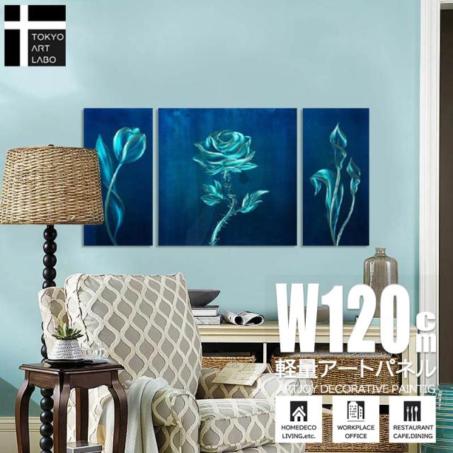 油絵 絵画 青の花 バラ 抽象 3枚組 W120cm おしゃれ 壁掛け 絵 モダン リビング 店舗 壁飾り 油彩画