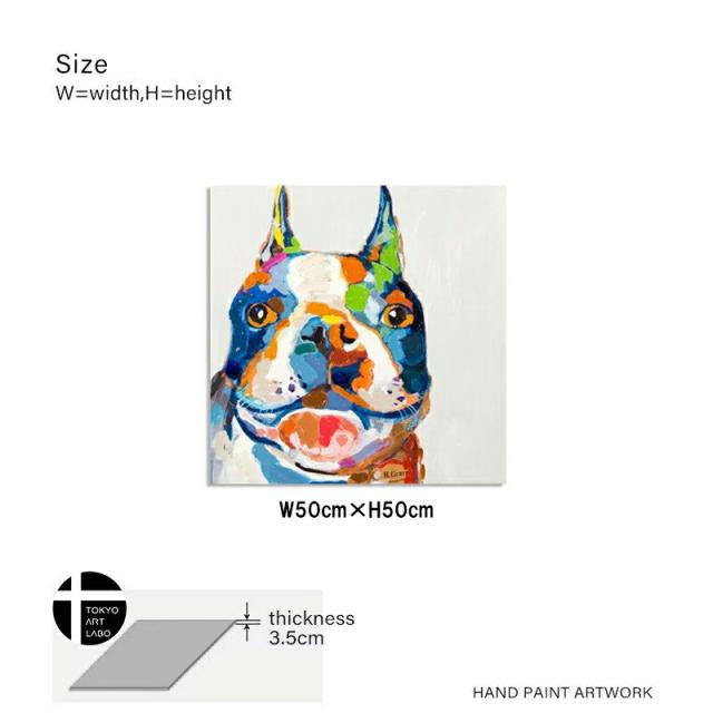 【楽天ランキング1位獲得】【カラフルポップな手描きアート!!】絵画 おしゃれ かわいい 50cm 壁掛け インテリア 絵 牛 犬の絵 ブルドッグ 油絵_11