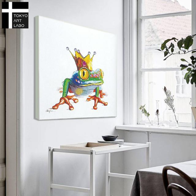 絵画 壁掛け ＼空間にユニークな彩りを／ 【かえるのおうさま】 カラフルな色合いでおすすめ お子様の集まる店舗や施設向にも【額無し】 赤 カエル