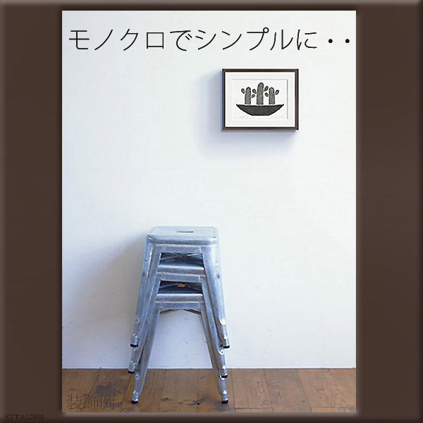 絵画 モノクロ ミニアート バンザイサボテン 黒フレーム 八切 インテリア おしゃれ 壁掛け 版画 水彩 プレゼント お祝い 新築 母の日_1