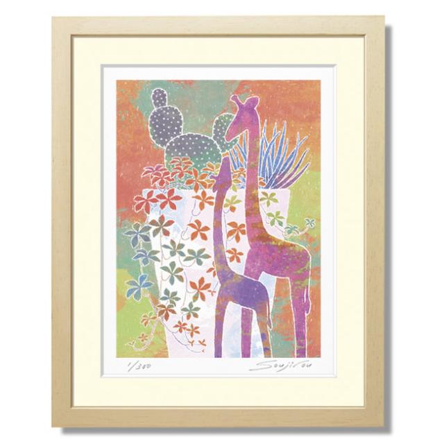 絵画 インテリア キリン かわいい 絵 可愛らしいイラストタッチの額絵 風水 トイレや玄関に飾れる小さめサイズ 【キリンの置物と多肉植物寄せ植え】 母の日の通販は