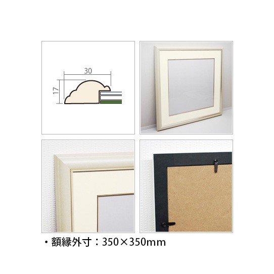 心の喪失　　　1/10 限定10部　絵画　版画　リビング　室内　インテリア 4550182957860_org.jpg