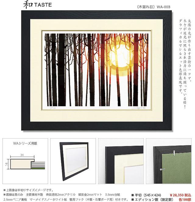 油絵用100F額縁 100F 木製品