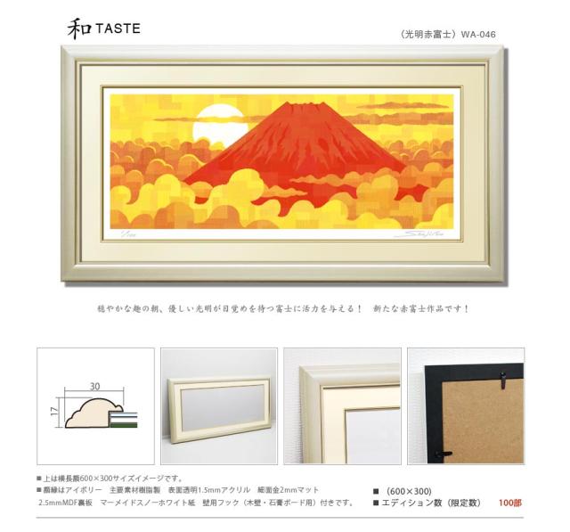 ☆桑山 茂☆「はな」油絵 10号 額縁セット 油絵額 フレームセット オンタケ