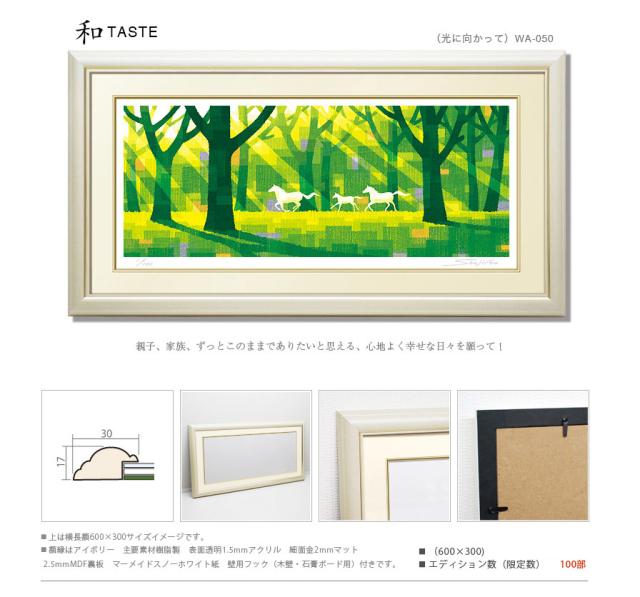 葡萄からの誘惑　　1/10 限定10部　絵画　版画　リビング　室内 葡萄からの誘惑 1/10 限定10部 絵画 版画 リビング 室内 葡萄からの