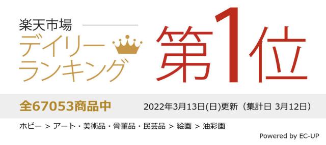 【楽天ランキング1位獲得】油絵 【凸凹強調 抽象画】絵画 インテリア 壁掛け 話題集中のモダンアート ロビー リビング ホテル 飲食店に飾る ディスプレイ 5枚組 油彩画_1