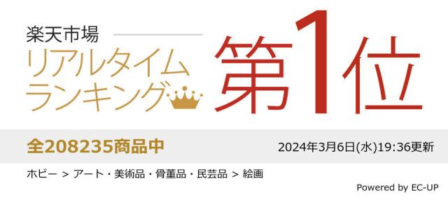 【楽天ランキング1位獲得】絵画 油絵 壁掛け インテリア 藍鉄色の抽象 おしゃれ 絵 モダン アートパネル リビング 玄関に飾る絵 壁 飾り 油彩画の通販は