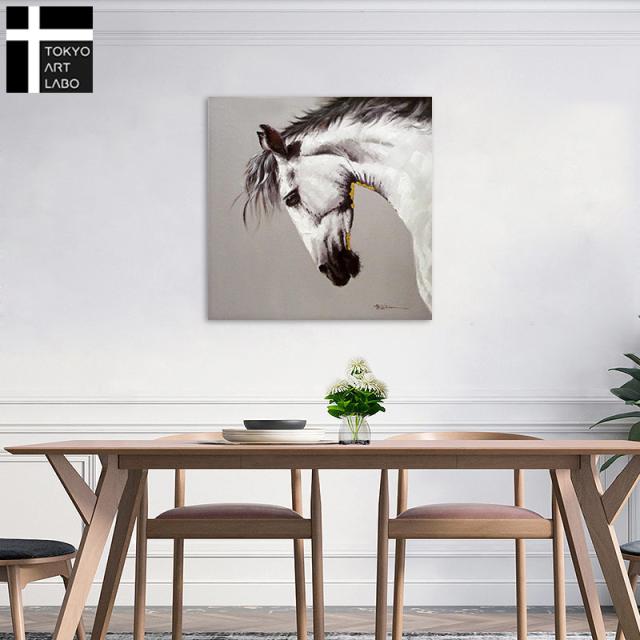 【楽天ランキング1位獲得】絵画 馬 ホワイトホース 白馬 馬の絵 油絵 癒しのヒーリングアート 壁に飾る 壁掛け ダイニング リビング に 大きい 絵 額無し モノトーン 黒 白黒 キャンバスパネル
